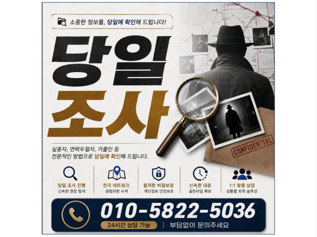 빈틈없는 진행 증거수집을 목표