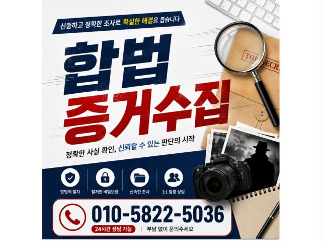 진짜 탐정에서 진행해보세요.